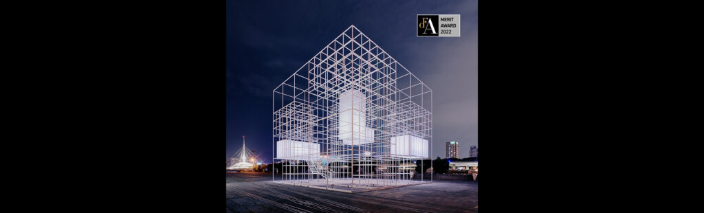 Read more about the article <span class="PN1">DFA Design for Asia Awards 2022</span> · The Cube